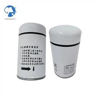 Ölfilter 1625165639 1625 1656 39 1625-1656-39