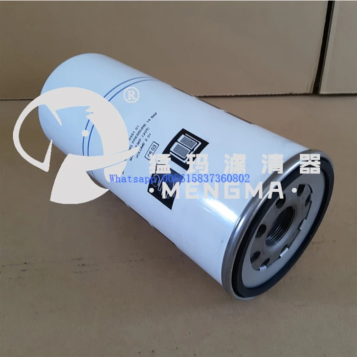 Mengma Replacement 1622035101 Compressed Air Oil Separator Filter For Screw Air Compressor suppliers