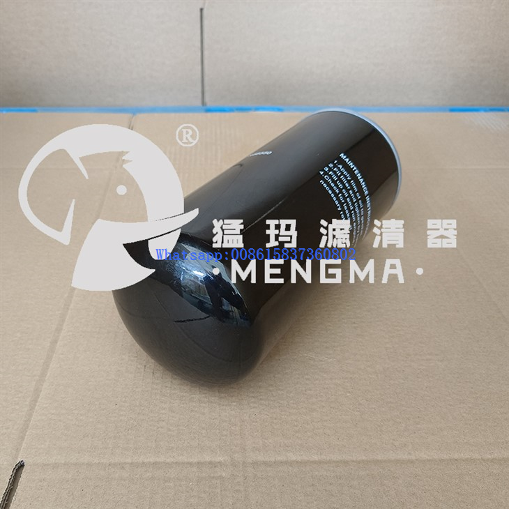Mengma Replacement 56550 R56550 Industrial Oil Filter Cartridge New For Screw Air Compressor suppliers