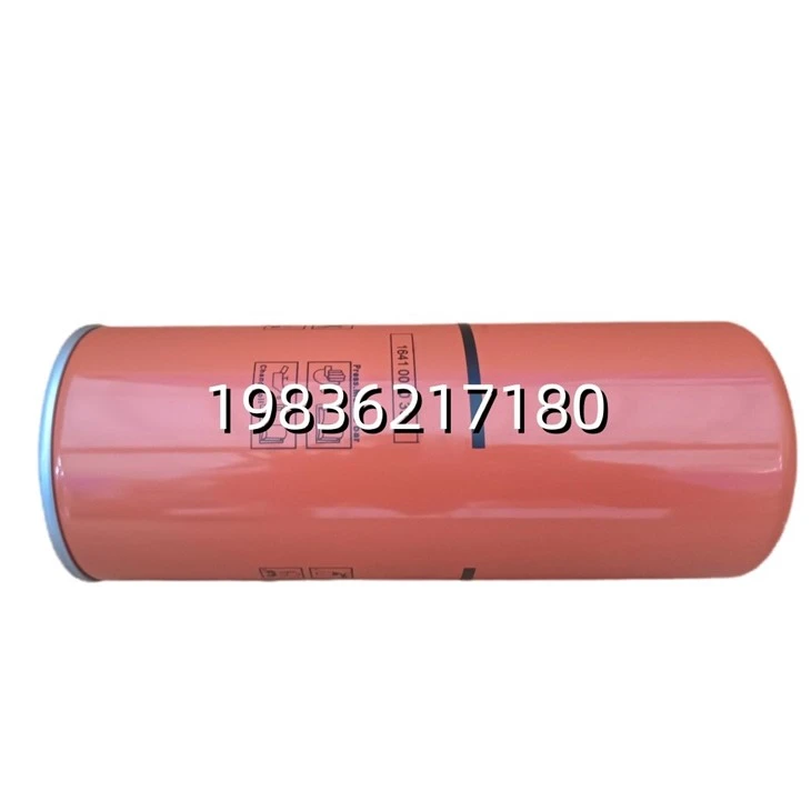 Replacement Air Oil Separator Cartridge 1641005035 Oil-Gas Separation Filter Element Spare Parts For Industrial Screw Air Compressor factory